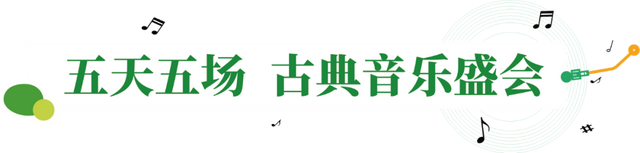 免费接驳！南京钟山风景区最新公告