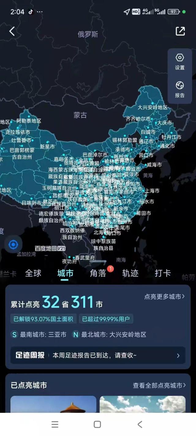 一年跑了17万公里，蔚来车主被取消“终身质保、免费换电”权益，车主：花费近60万元购车，看中的就是服务