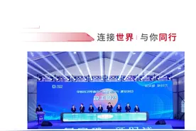 中车中低压功率器件产业化（宜兴）建设项目竣工投产图片