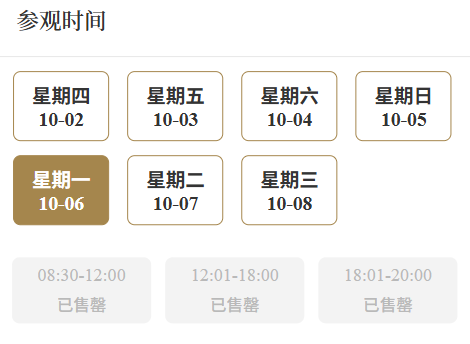 福建多地提醒：售罄！约满！都是人人人人人……