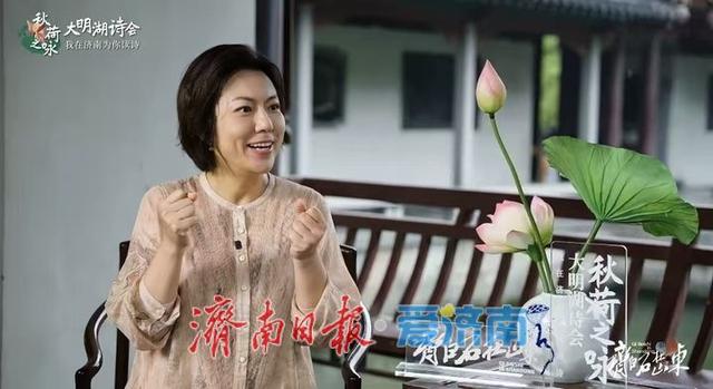 在大明湖畔“为你读诗” 秋荷华灯串联济南的千年文脉