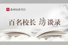 访谈｜分层教学 精准施教，培育有素养的一中人（一）图片