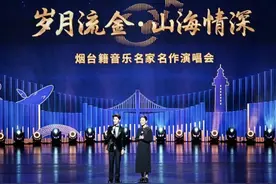 请把“烟台”的歌，带回你的家图片