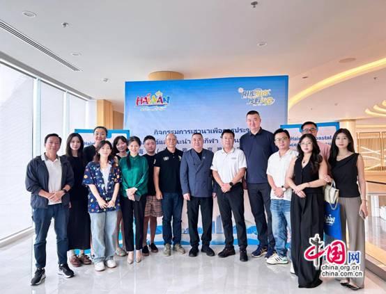 海南组团赴泰国开展旅文体系列推广交流活动
