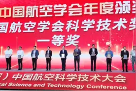 科技进步奖一等奖！全动飞行模拟机视景系统五大创新技术达到世界先进水平行列图片