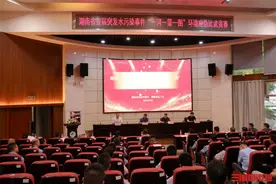 练就过硬本领！湖南省首届突发水污染事件“一河一策一图”环境应急比武开幕图片