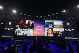 “纯血鸿蒙” 开放测试，华为AI打法浮出水面，余承东：加入鸿蒙正当时图片