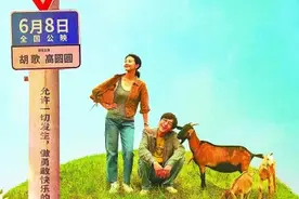 《走走停停》：人生悲喜的轻盈探问图片