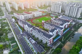 上海225万名中小幼学生今天开学，市教委送上五个大礼包图片