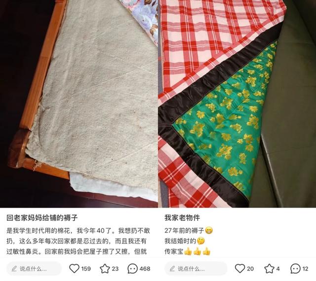 为什么明明躺在被窝里,半夜却越睡越冷?