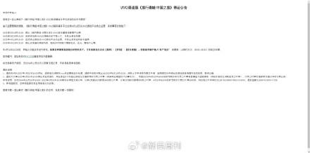 旅行青蛙官宣停运，玩家可申请退款