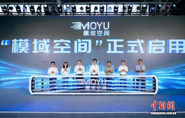 浙江科创高地加力逐鹿AI：大手笔启动“模域空间”