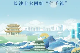 “礼”好韵味｜发光冰箱贴：给平凡的生活增点光图片