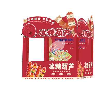 免费开放！持续21天！2025东湖公园菊花赏来啦~