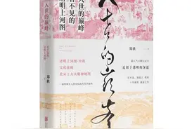 《清明上河图》里的“入世”巅峰图片