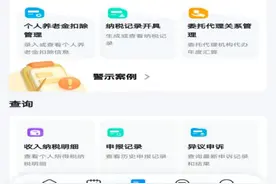 租房可享个税优惠！政策要点、易错点与更正流程来啦～图片