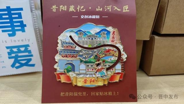 【聚焦第七届文博会】文博会上的这些晋中文创，让人一眼心动！