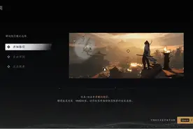 年内最后一款大作，网易拿出了一个像单机的MMORPG图片