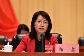 正厅级杨慧被查，上周曾出镜接受采访图片