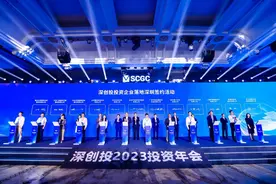 深圳国资：以金融活水浇灌科创沃土，护航硬核科技企业腾飞图片