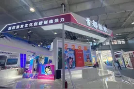 原创儿童内容如何“破圈”？不妨让有声产品更有文化图片