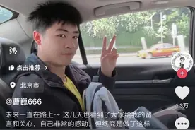 热闻|又一国乒队员官宣退出国家队！王楚钦等发文祝福，4天内已有4名国乒队员退出图片