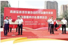 厚植营商沃土，打造高新商圈经济的“新城样本”图片