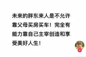 胖东来创始人发声：员工结婚不允许要或付彩礼，不允许靠父母买房买车！图片