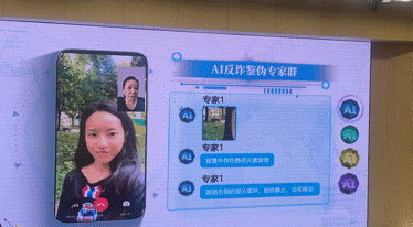 在“史上最火”WAIC 中国电信首次发布AI全景图谱