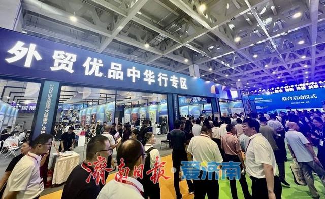 以“主动健康”赋能全民美好生活 2025山东国际大健康产业博览会在济启幕
