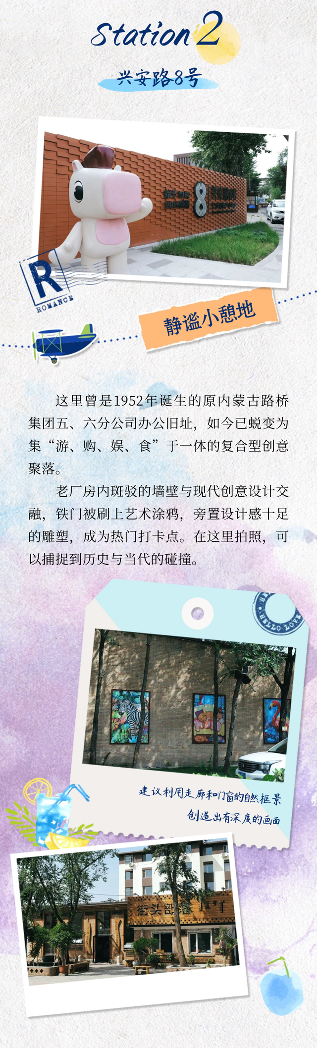 隐藏款路线？国庆假期赴一场青城「镜头收割」之旅，同样能装满你的镜头！