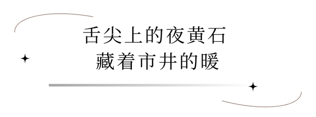 不夜荆楚｜第四站：黄石！