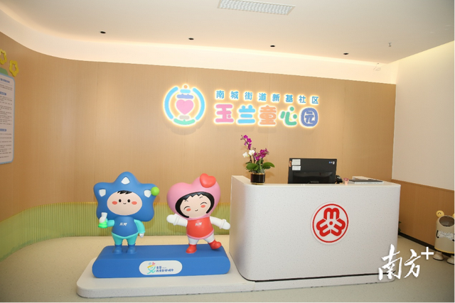 广东省儿童友好精品线路公布，东莞两条入选