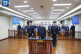 有期徒刑九年！张晓霈受贿案一审宣判图片