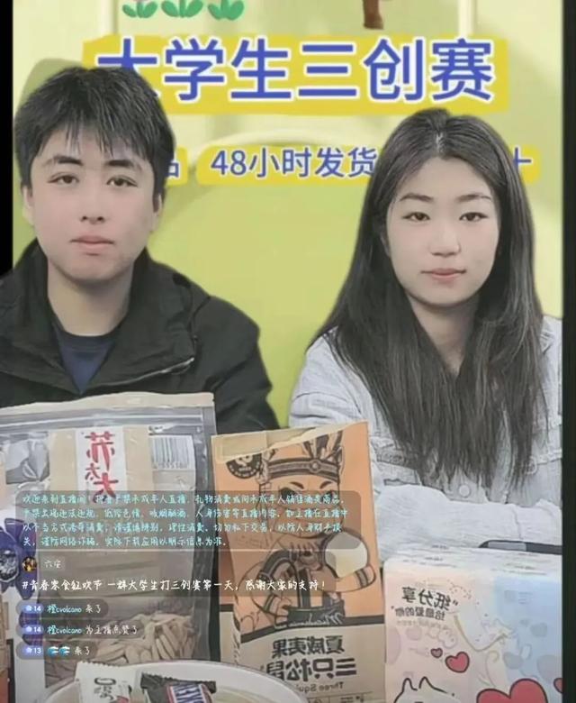 全国冠军！皖西学院5个大学生，真6！