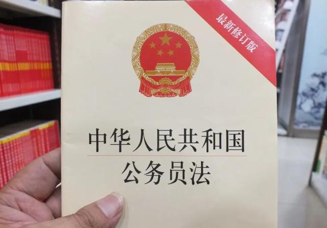 ​连续旷工超15天被辞退：公务员身份不是躺平资本 | 新京报快评