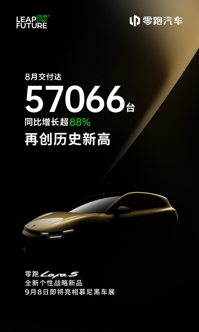 TechWeb微晚报：华为Mate 80系列首发麒麟9030 特斯拉新款Model 3降价