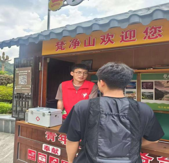 青春正当时|铜仁“小青椒”绘就旅游暖心画卷