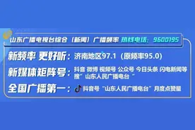 毫厘之间尽“显”断续之功！山东大学齐鲁医院（青岛）历时8小时成功接回断肢图片
