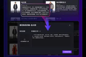猫眼娱乐发布首个长剧本解析AI工具“神笔马良”：一键生成可听可看的电影动态故事板图片