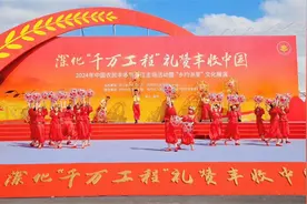中国农民丰收节浙江主场活动在杭举办图片