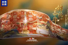 总台周看点丨接力！比出中国心图片