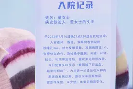 做好5件事，远离冬季脑卒中图片