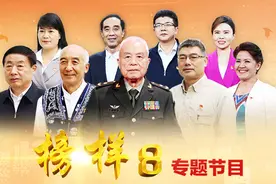 《榜样8》日前在央视播出，钱七虎唐菊兴李桂科等榜样事迹引发热烈反响图片