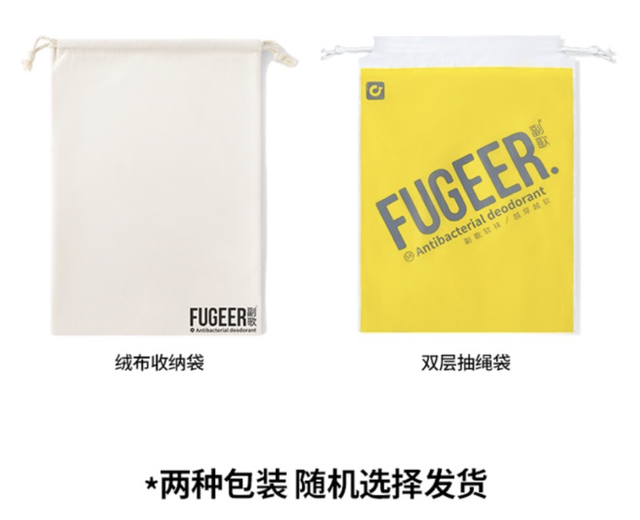 这是我人生第一次，因为一双袜子而感到“被尊重”