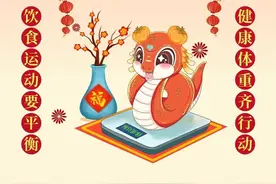 健康生活，欢度春节——蛇年春节科普海报图片