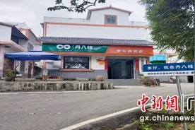 广西靖西推进乡村农文旅融合发展 数据赋能助农增收图片