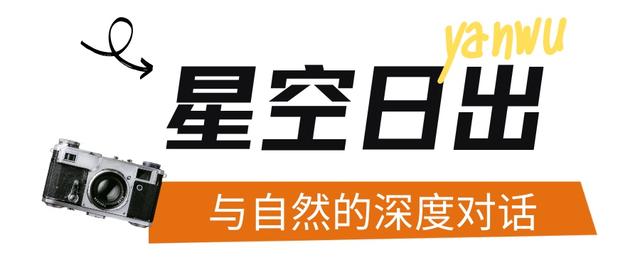 不愧是「东方肯尼亚」