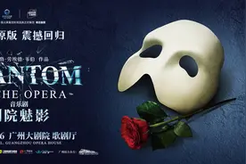 国际班底高水准呈现，原版《剧院魅影》暌违十年重回广州图片