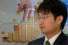 上新！个人养老金理财产品扩容至30只，投资者“上车”指南来了图片